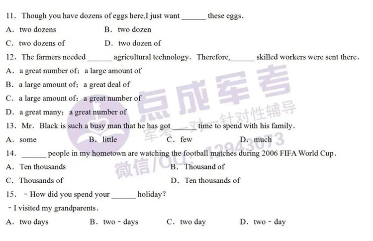 每日一练｜英语-数词（3）