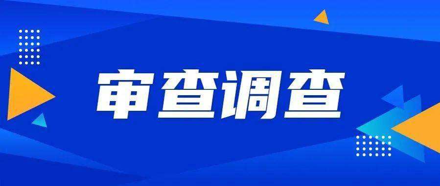 22年考军校必知的档案审查常识！点成军考