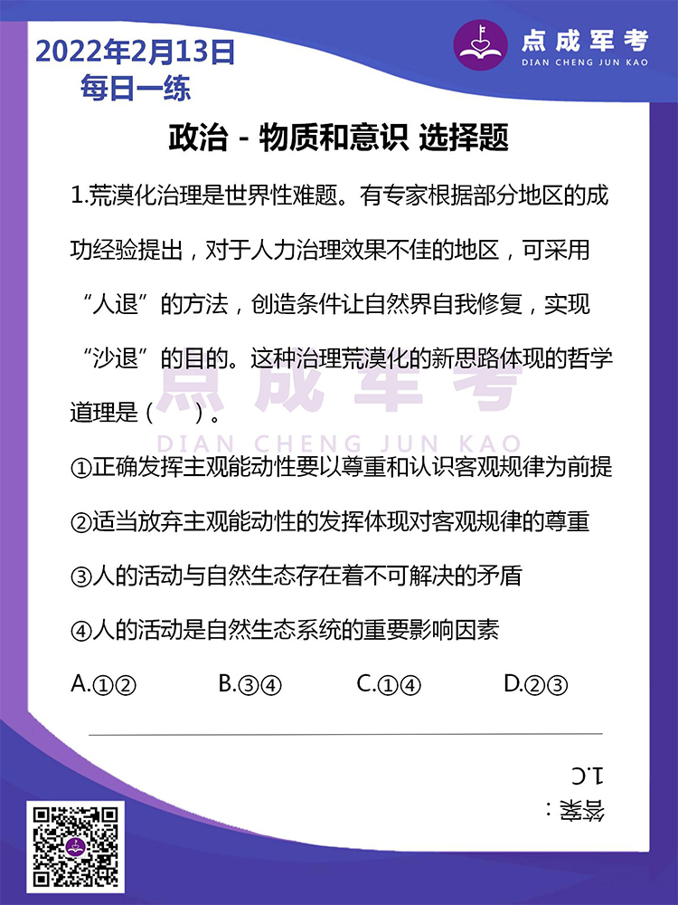 010229016dzfadix46v0117yhue2ghhhs2.webp.jpg