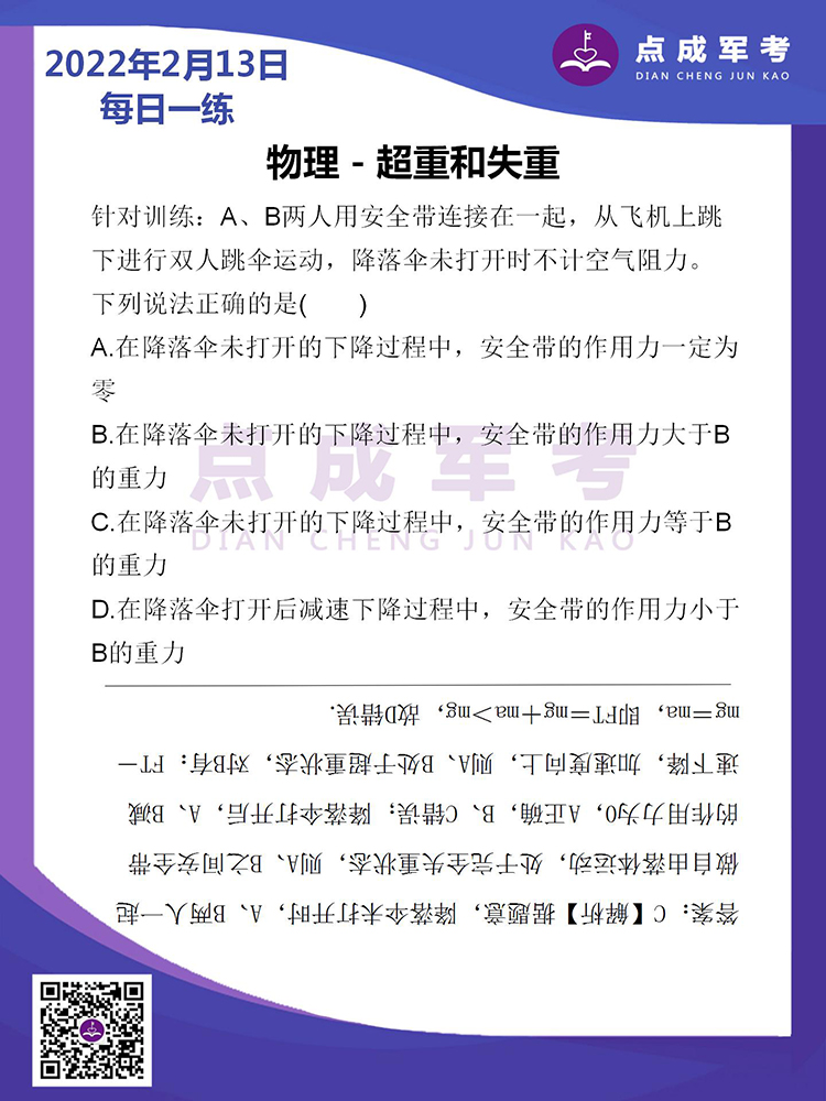 010229016dzfadix46v0117yhue2ghhhs2.webp.jpg